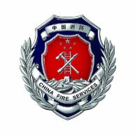 應(yīng)急管理部